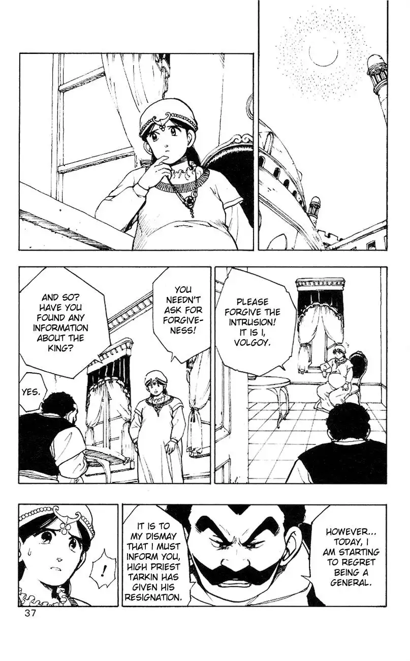 Dragon Quest Emblem of Roto Chapter 1 36